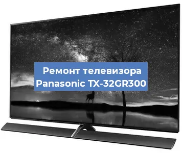 Замена блока питания на телевизоре Panasonic TX-32GR300 в Тюмени